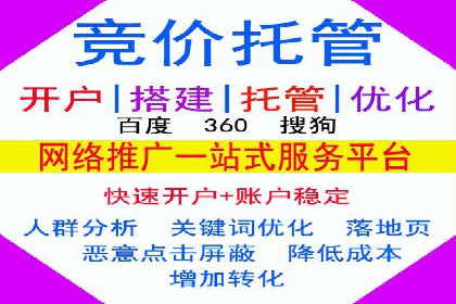 移动支付平台推广开户的实战经验