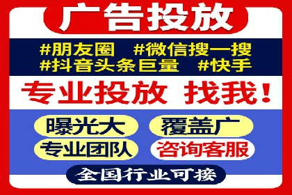 搜索引擎营销（SEM）在本地市场的应用与效果——以某地区企业案例为证